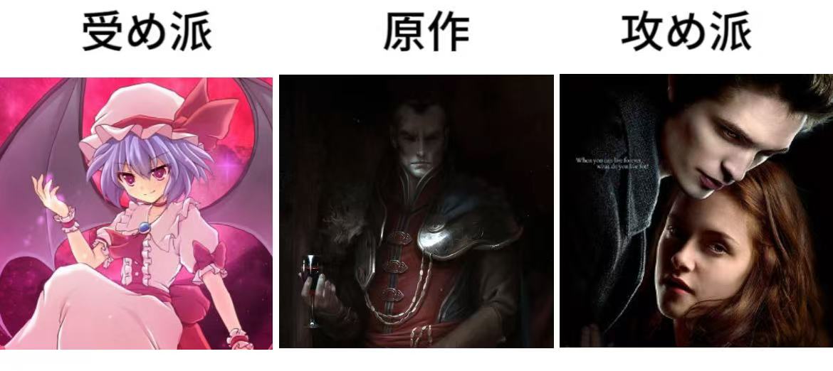 攻受 斯特拉德